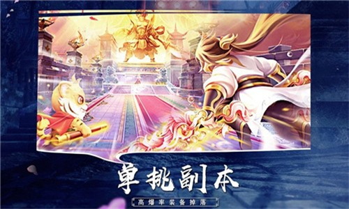 紫莲仙尊2023版