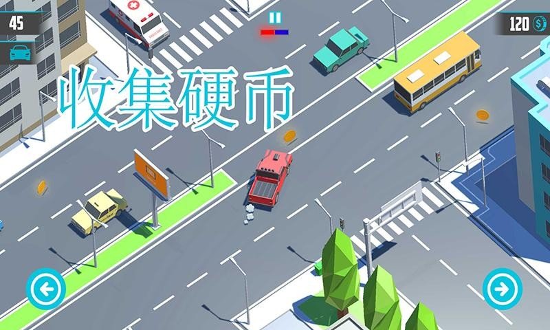 粉碎道路安卓版