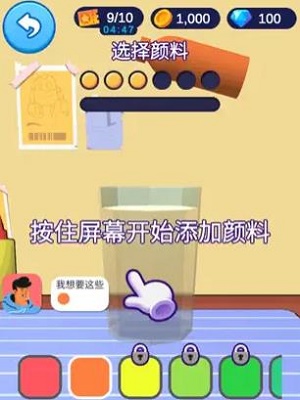 颜料大师我画画贼溜最新版