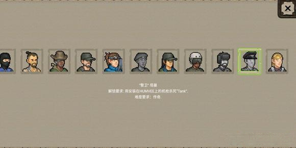 迷你Dayz重制联机版