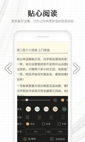 九猫小说最新版