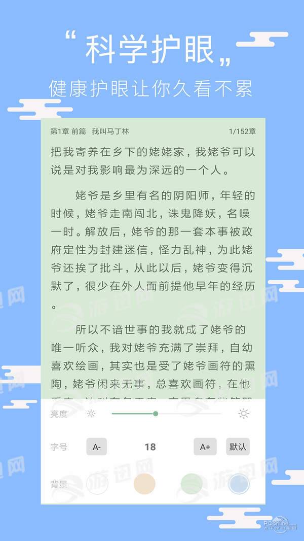 阅读看书最新版