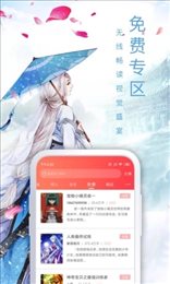 万能小说钥匙最新版