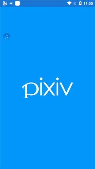 pixiv官网最新手机版