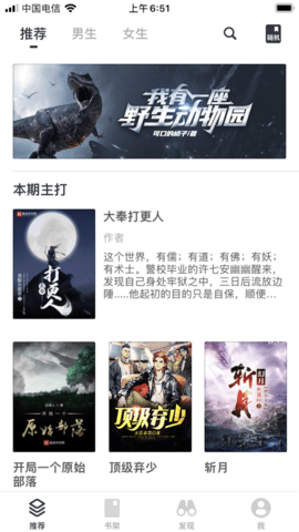 小书阁无广告免升级官网版