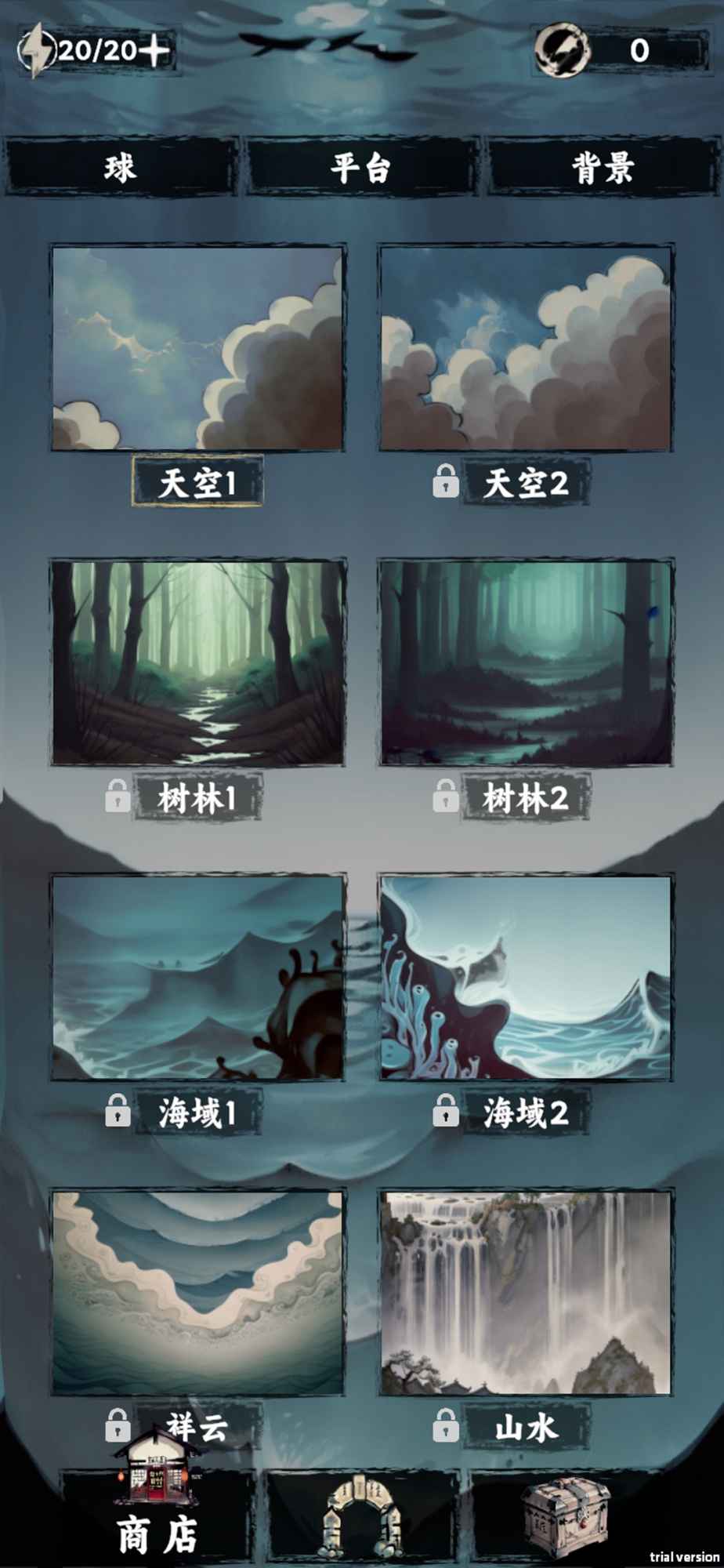 排排大师最新版