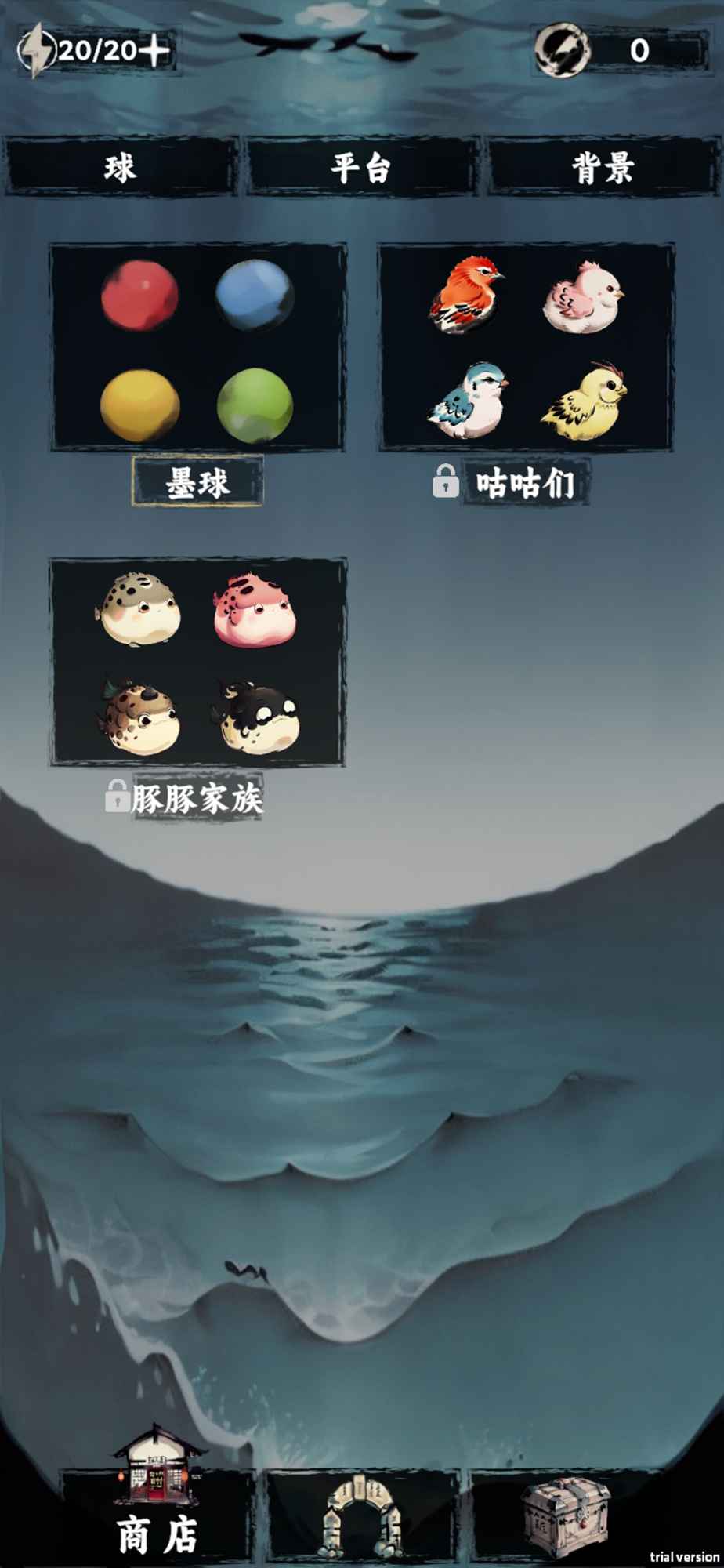 排排大师最新版