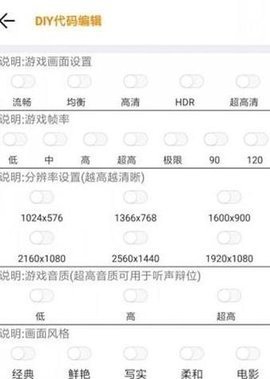 小也画质大师官方版最新版