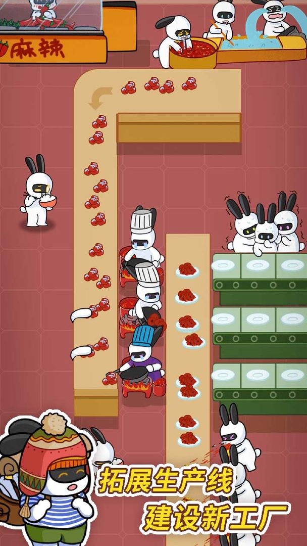 兔克创业记无限金币最新版