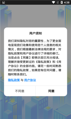 蓝景智控官网版手机版