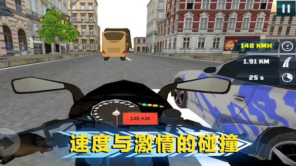 绝地公路骑手最新版安卓版