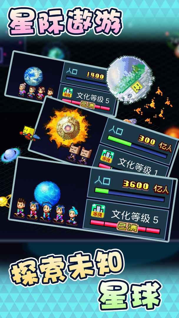 星之开罗君无敌版无限金币最新版