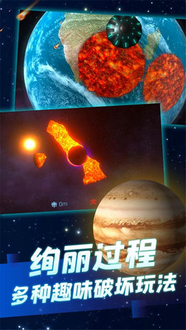 冰封的星球安卓版