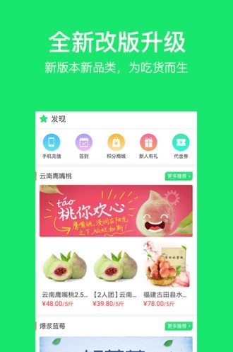 友门鹿便利店手机版