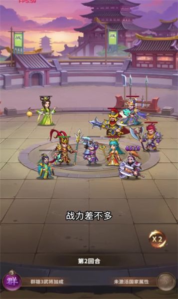 放置百将传官方红包版