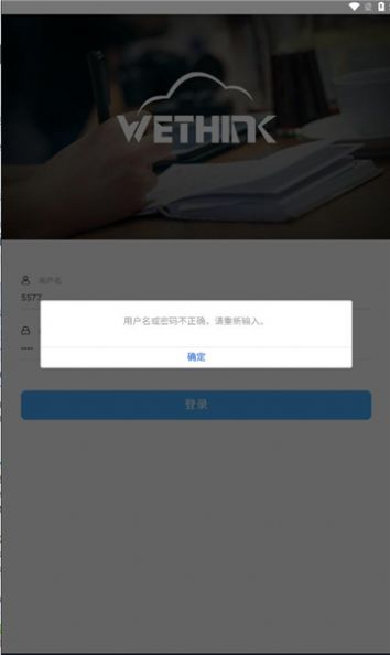 青铝培训游戏截图