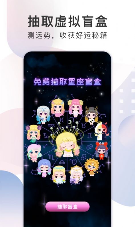 xeva虚拟男友手机版app截图