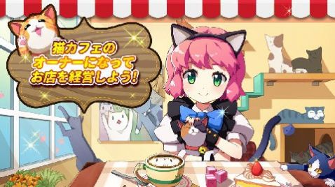 MeowsCatCafe我的猫猫咖啡屋手机版