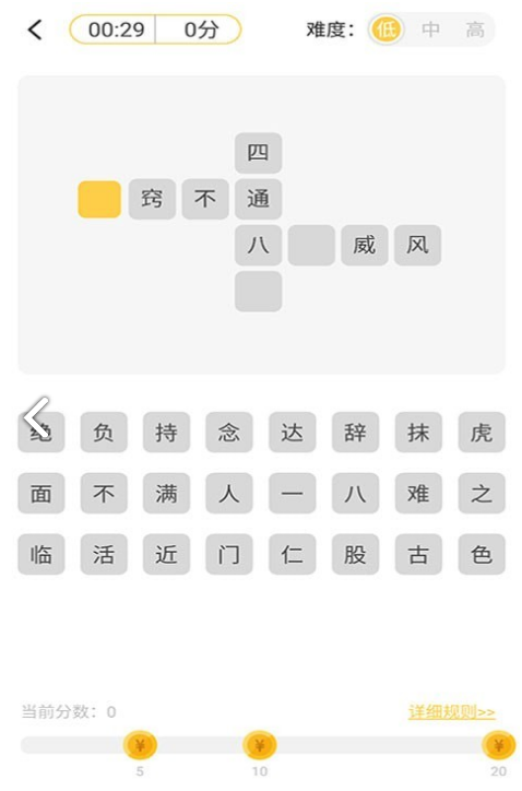 企鹅猜猜安卓版最新v