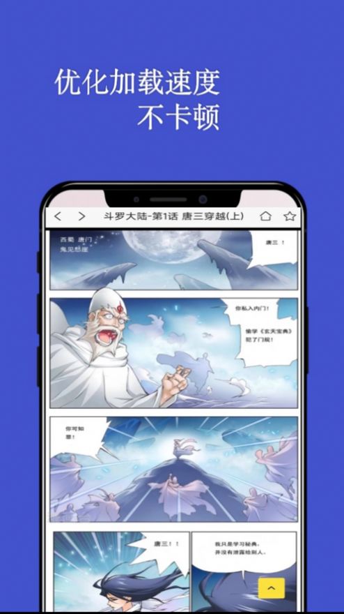 七毛漫画阅读器官方正版