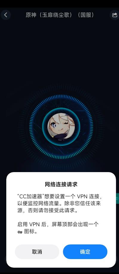 猛鬼宿舍美服登录不了怎么办详情图6