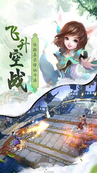 一念修仙2023中文版