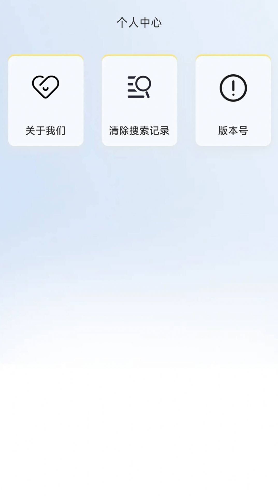 人人微剧官方版app截图