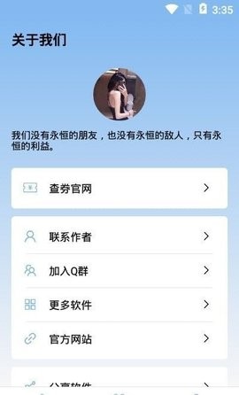 MIUI性能模式手机版