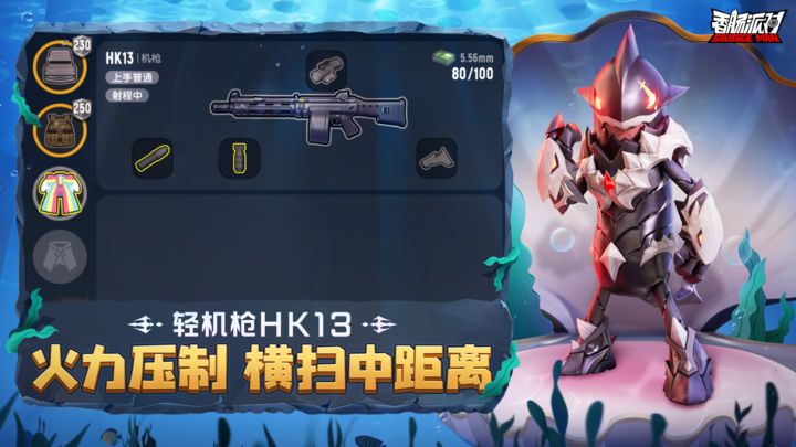 香肠派对先行服ss11斗罗大陆2023最新版