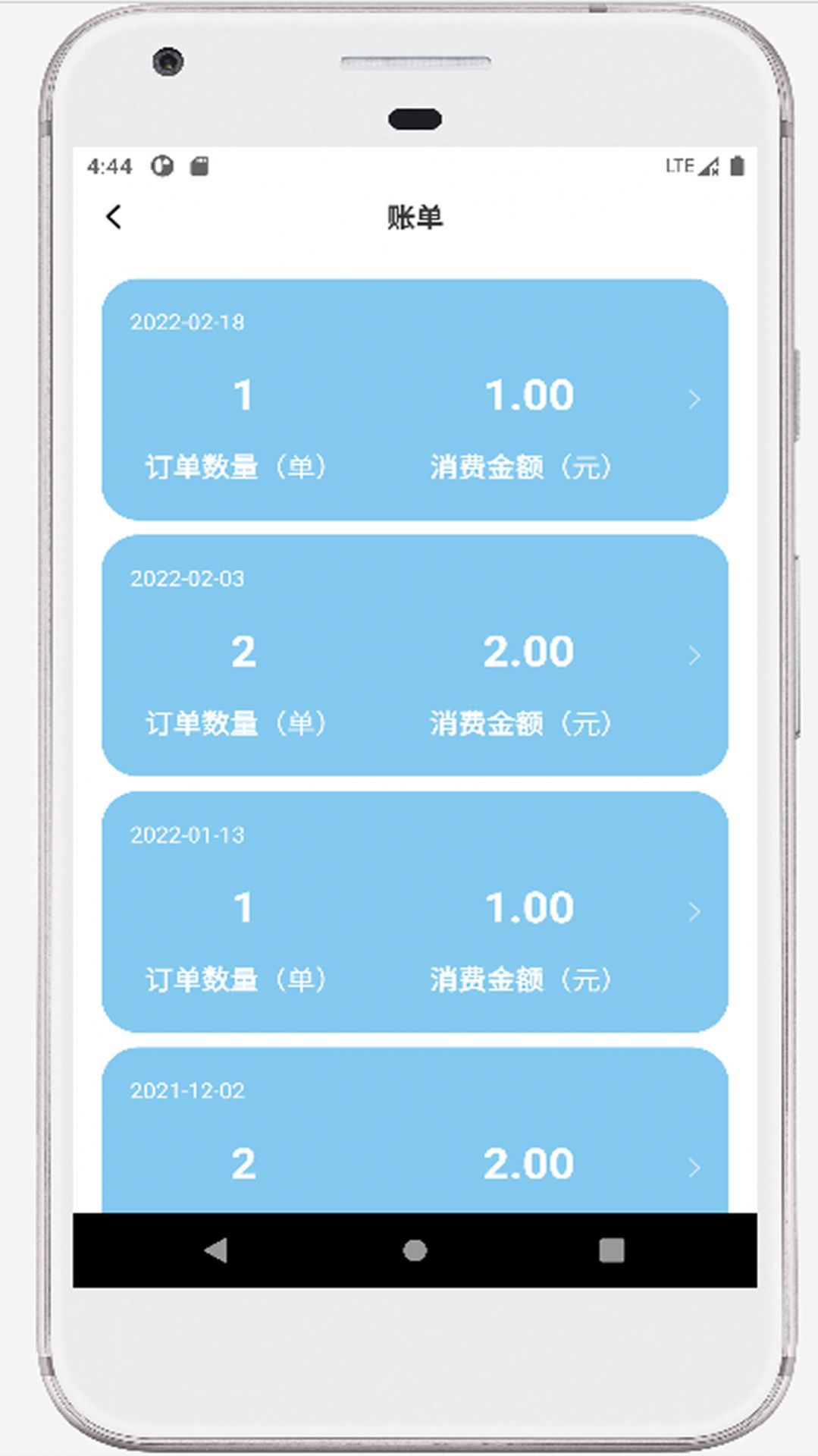 海豚快送安卓版app截图