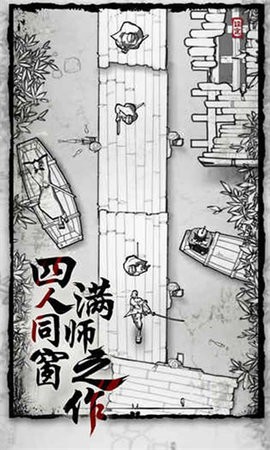 背头武士无限技能游戏截图