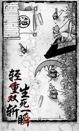 背头武士无限技能安卓版