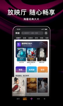 腾讯微视手机最新版app截图