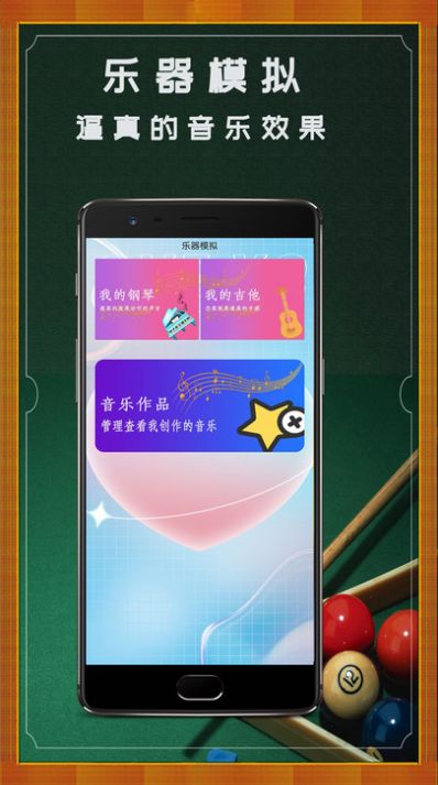 粉粉官方版app截图