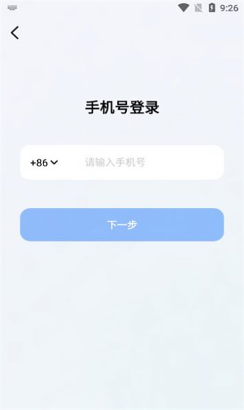 抖音豆包官方正版最新版app截图