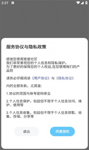 崽崽社区官方版最新版