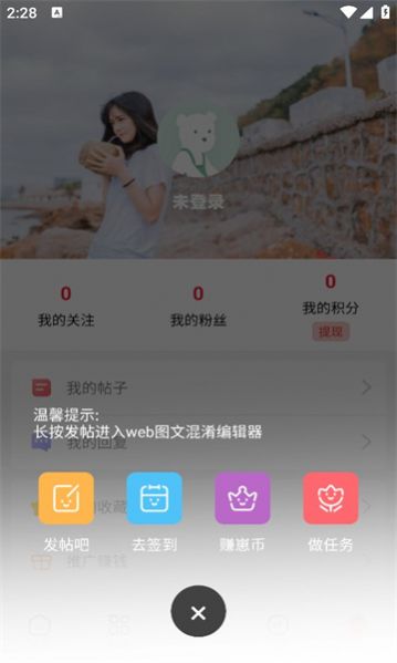 崽崽社区官方版最新版app截图