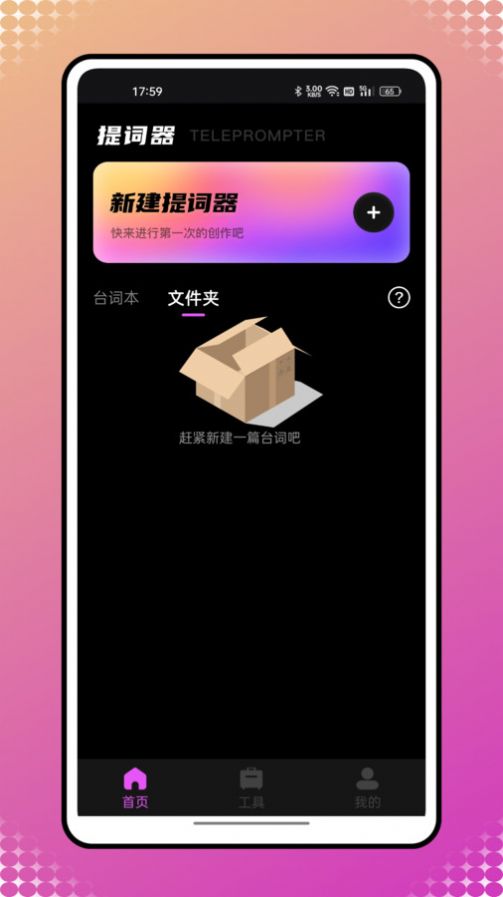 飞马影院手机版app截图