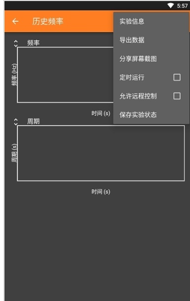 手机物理工坊最新版免费版