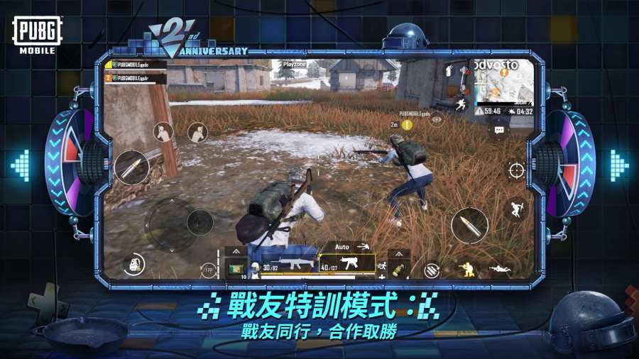 pubg鬼头直装科技游戏截图