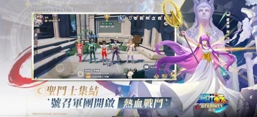 圣斗士星矢永恒官方版