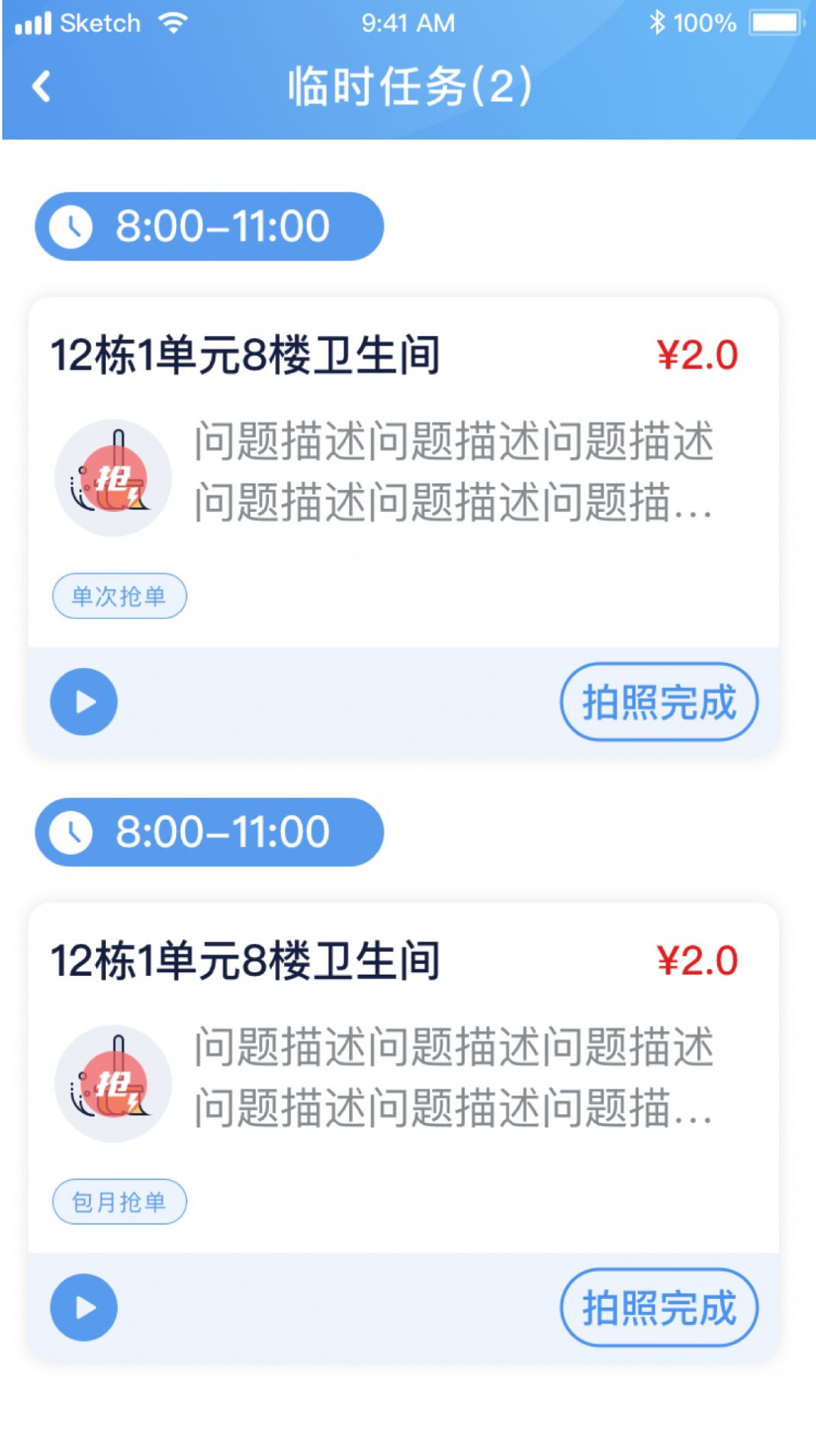 AI服务手机版app截图