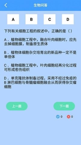 答题状元秀官方版安卓版