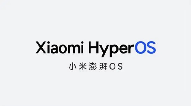 小米澎湃OS官方正版app截图