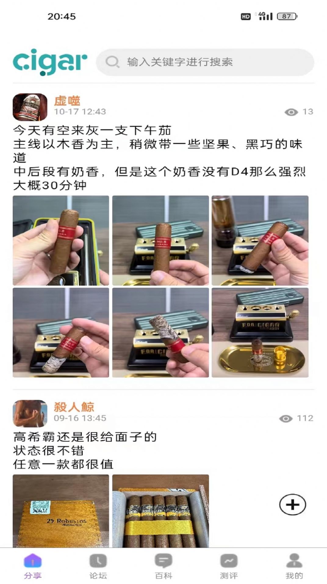 拼茄手机版