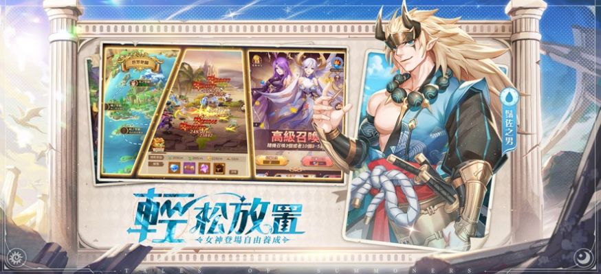 神明召唤师击杀吸血鬼最新版