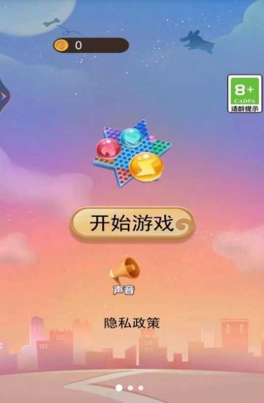 动物融合冒险图1