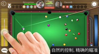 8 Ball Kings of Pool苹果版图3