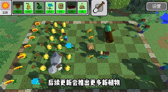 Mcpvz最新版