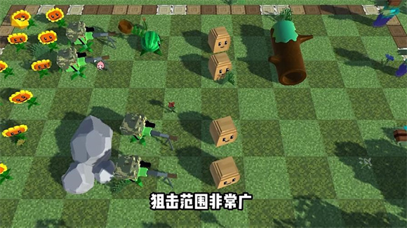 Mcpvz最新版